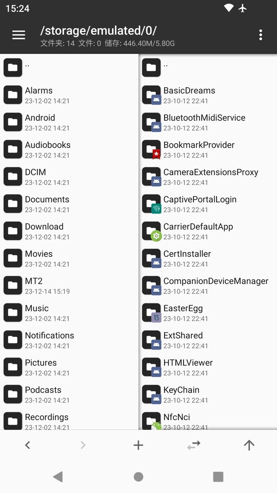mt管理器官方正版安装