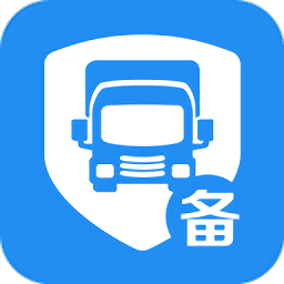 动物车辆运输备案监管系统