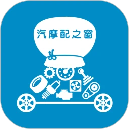 汽摩配之窗