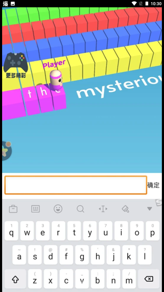 打字我最强 打字我最强