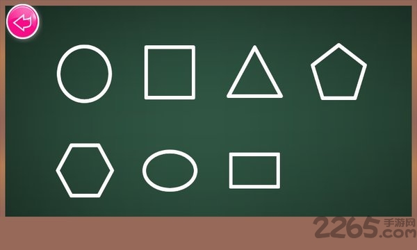 儿童画画形状与颜色