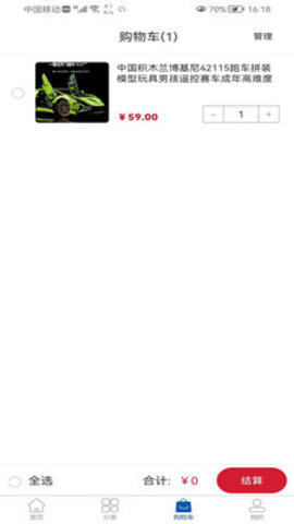 浩海商城 浩海商城