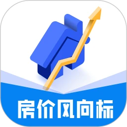 房价风向标