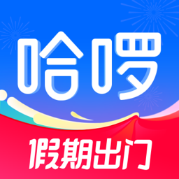哈罗单车app下载安装最新版本