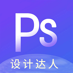 PS图片设计