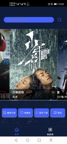 三井影视 三井影视