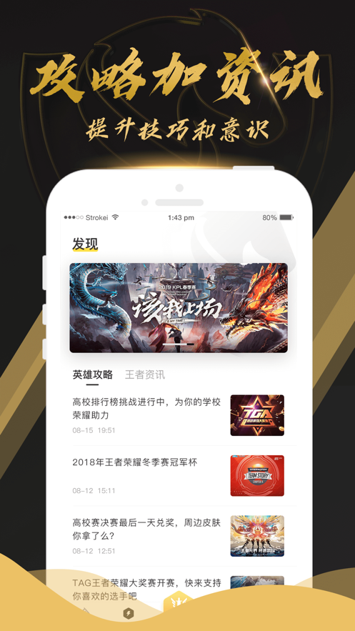 KK电竞语音 KK电竞语音