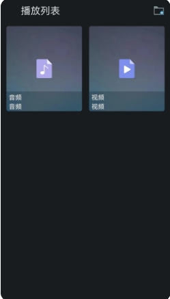 西瓜影音播放器