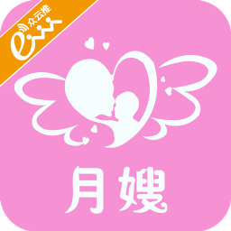 月嫂
