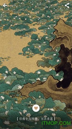 紫禁城600 紫禁城600