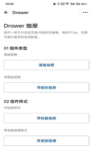 云5G智慧南繁 云5G智慧南繁