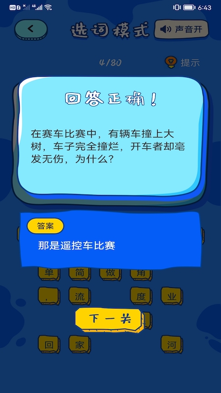 emoji表情贴贴
