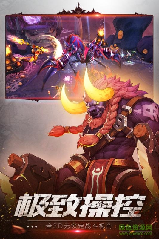 齐天战神手游苹果版