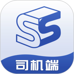 找砂石司机端app