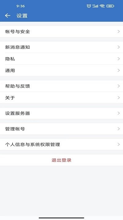 内蒙应急app 内蒙应急app
