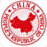 实用中国地图册