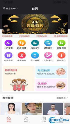 帮帮到家 帮帮到家