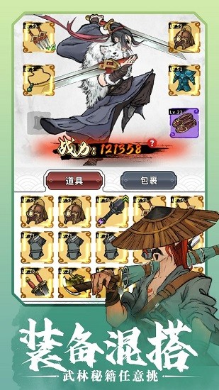 少侠太白苹果免费版