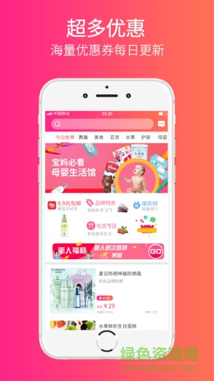 种草笔记 种草笔记