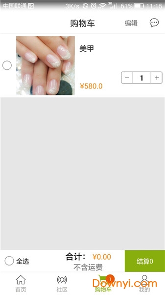 颂道家联盟 颂道家联盟