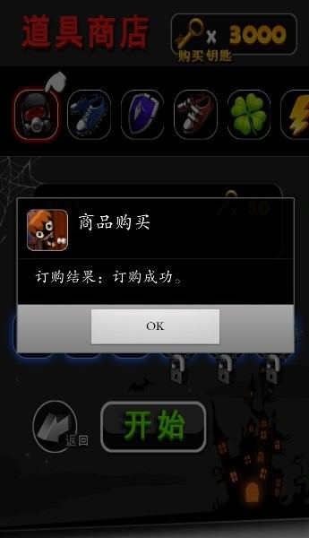 鬼来了-开门逃亡记 鬼来了-开门逃亡记