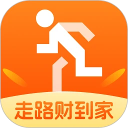 走路财到家