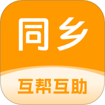 同乡邦
