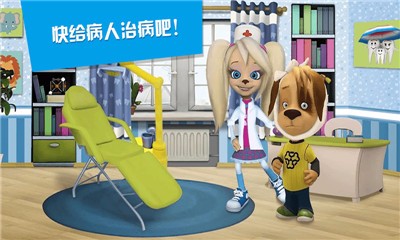 托卡城市 托卡城市