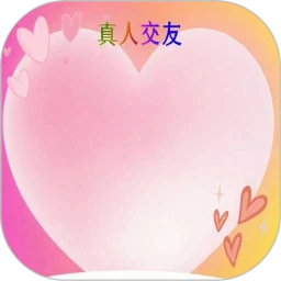 久聊