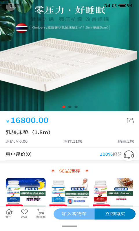 九野精选 九野精选