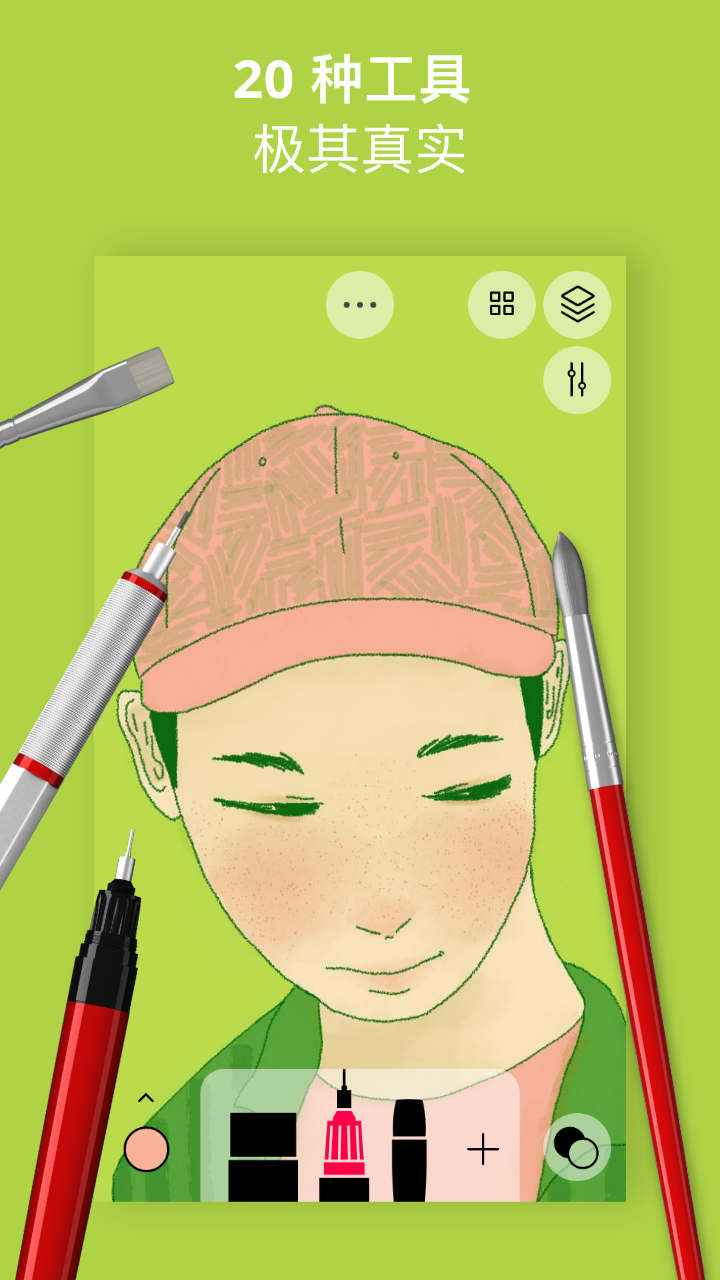 行影勾绘最新版