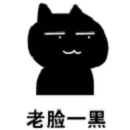 非酋鉴定器官方版