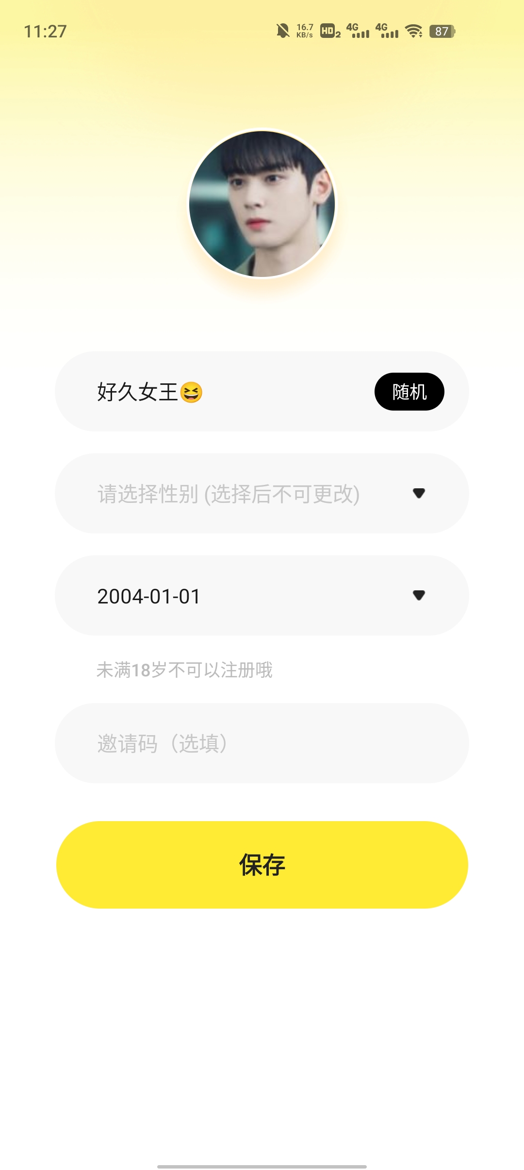 PICI语音 PICI语音