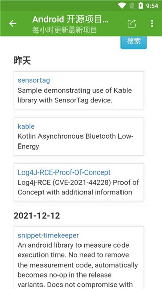 开发助手专业版