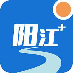 阳江Plus
