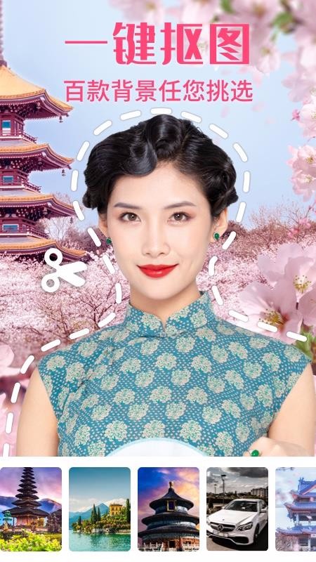 一键修图大师 一键修图大师