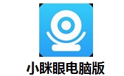 小眯眼电脑版2.0.7