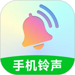 电话铃声免费