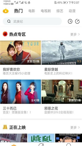 云追影视 云追影视