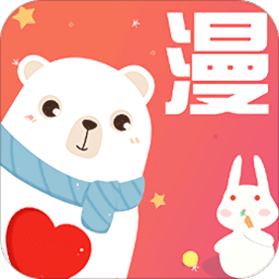 免费漫画大全动漫