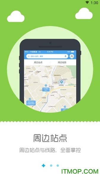 深西畅行 深西畅行