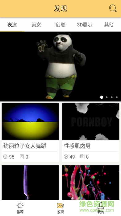 haomirror昊日幻镜