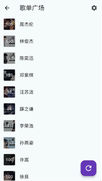 哔哔音乐(开源音乐播放器) v1.3.0 安卓版