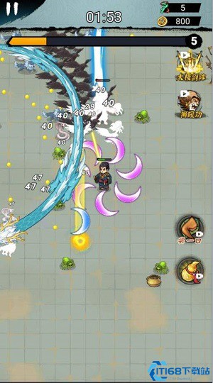 哪吒风火轮模拟