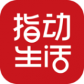 指动生活
