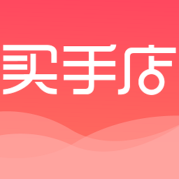 买手店