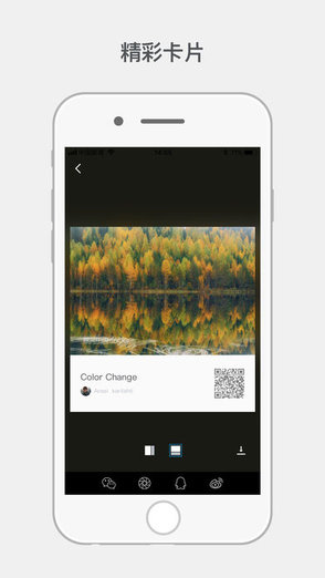 500px国际版客户端ios