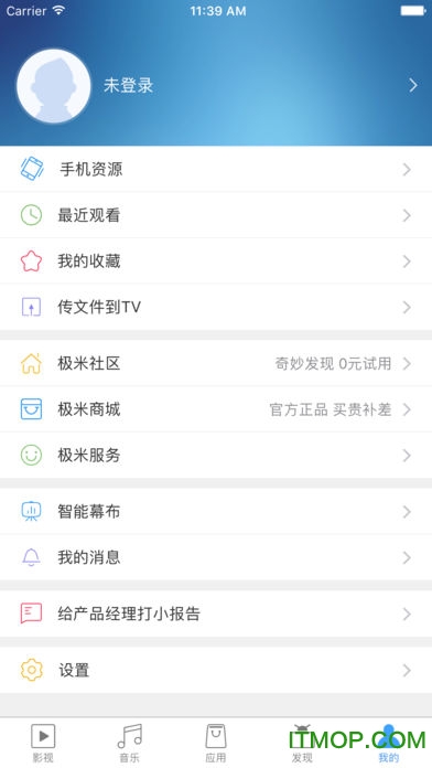极米无屏助手app苹果版 极米无屏助手app苹果版