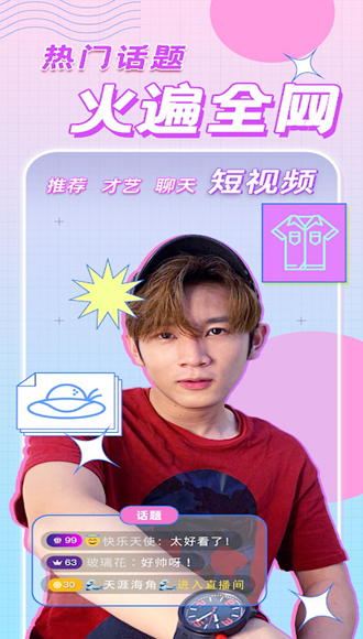 小象直播ELELIVE v6.29.0.10