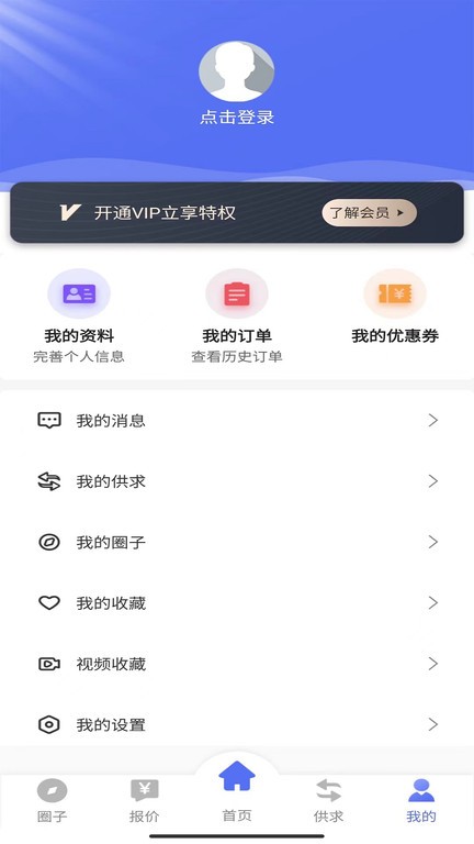 废不锈钢 废不锈钢